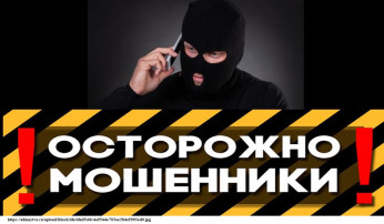 ВНИМАНИЕ! Будьте осторожны! ВНИМАНИЕ! Будьте осторожны!.