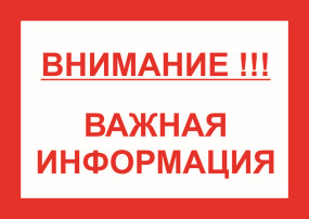 Памятка по антитеррористической безопасности Памятка по антитеррористической безопасности.