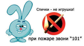 Неделя безопасности Неделя безопасности.