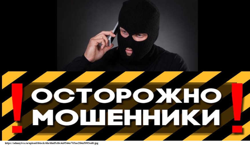 ВНИМАНИЕ! Будьте осторожны! ВНИМАНИЕ! Будьте осторожны!.