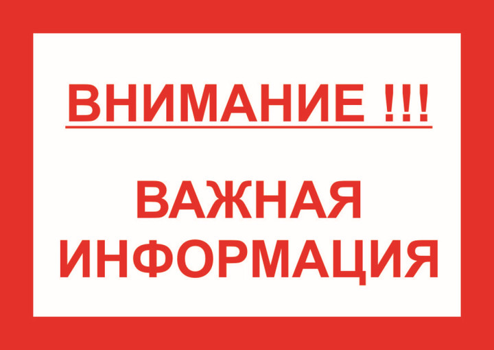 Памятка по антитеррористической безопасности Памятка по антитеррористической безопасности.